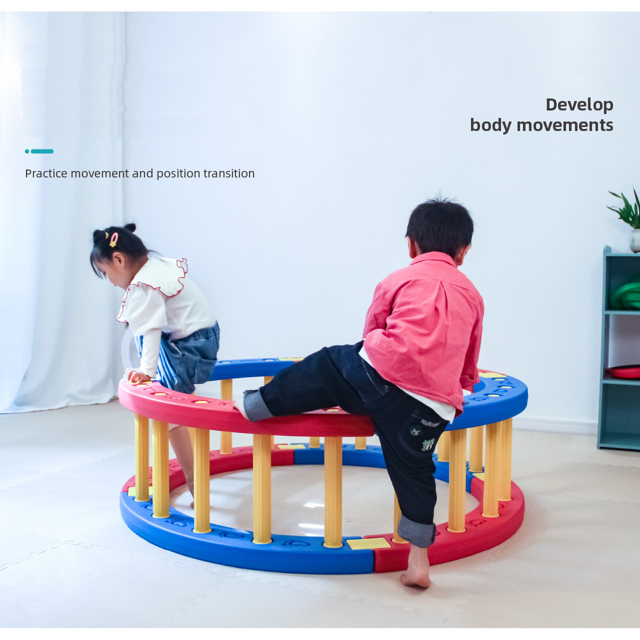 Multi-function Circle Climb & Balance Beam 多功能攀爬平衡圈