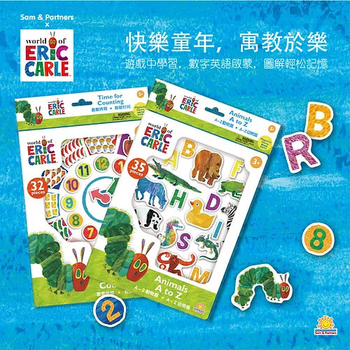 Eric Carle Magnetic Book - Time For Counting 磁貼遊戲 -  數數時間