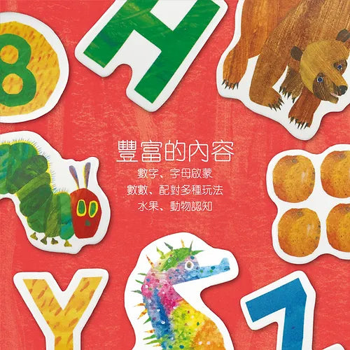 Eric Carle Magnetic Book - Time For Counting 磁貼遊戲 -  數數時間