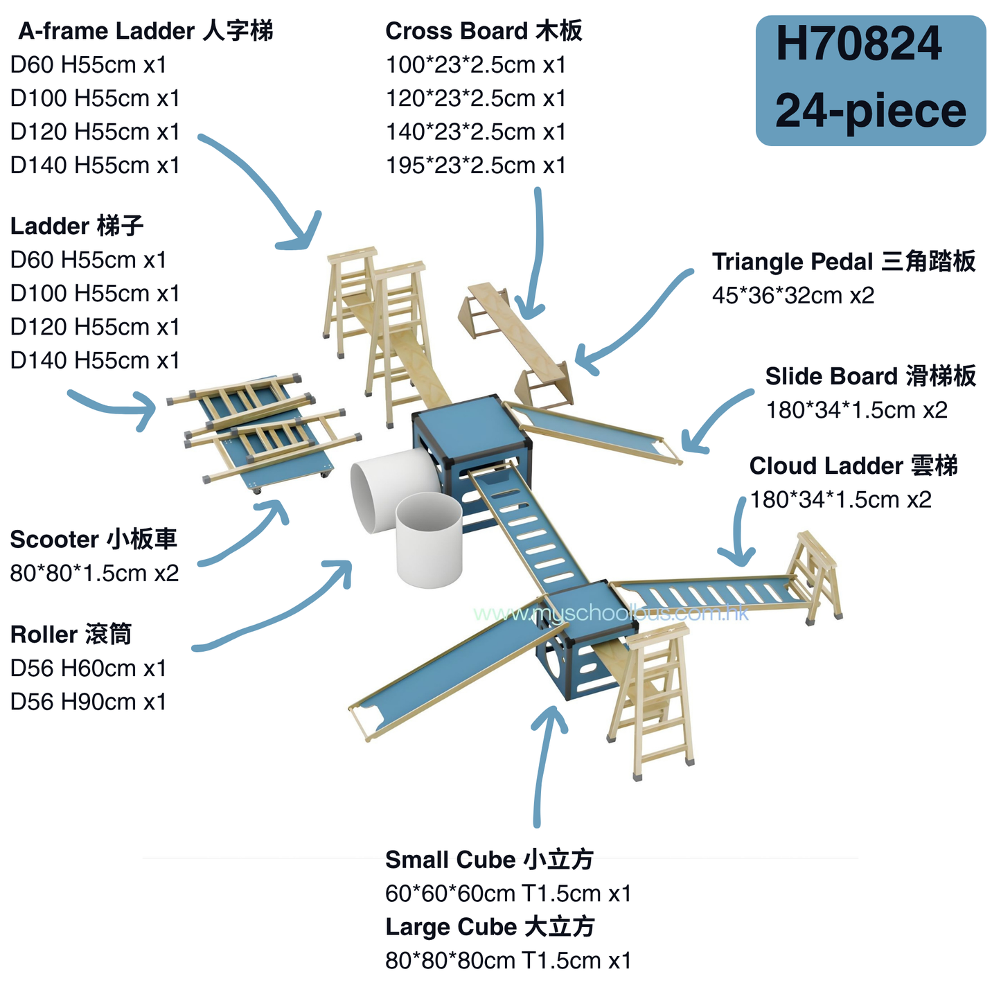 Premium Modular Outdoor Adventure Obstacle Course Set  戶外攀爬平衝訓練套裝