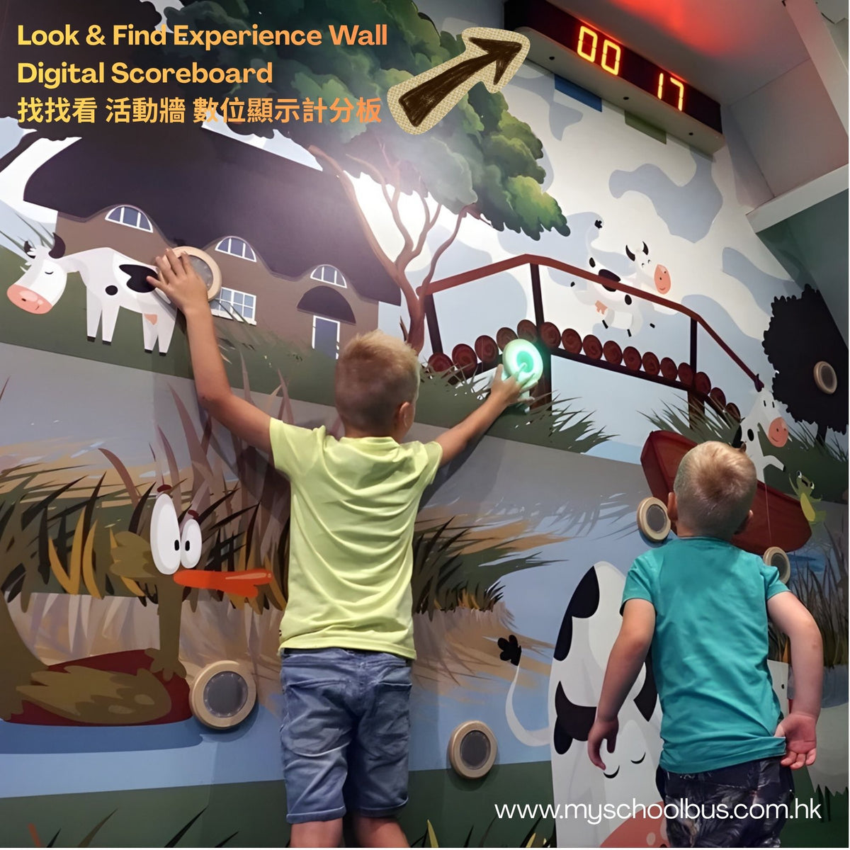 The Interactive Wall Custom Interactive Sound & Light Wall Module for Education 客製化互動音效感官牆面
