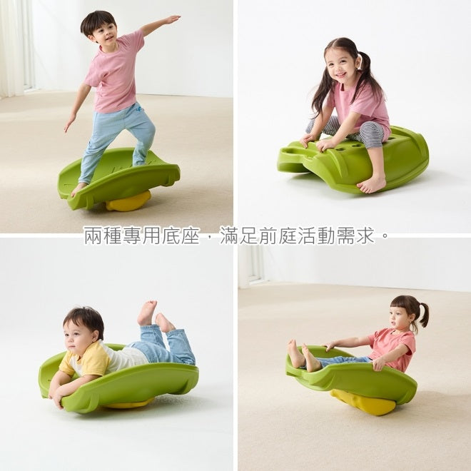 Weplay Rocking Leaf Boat 葉轉葉搖