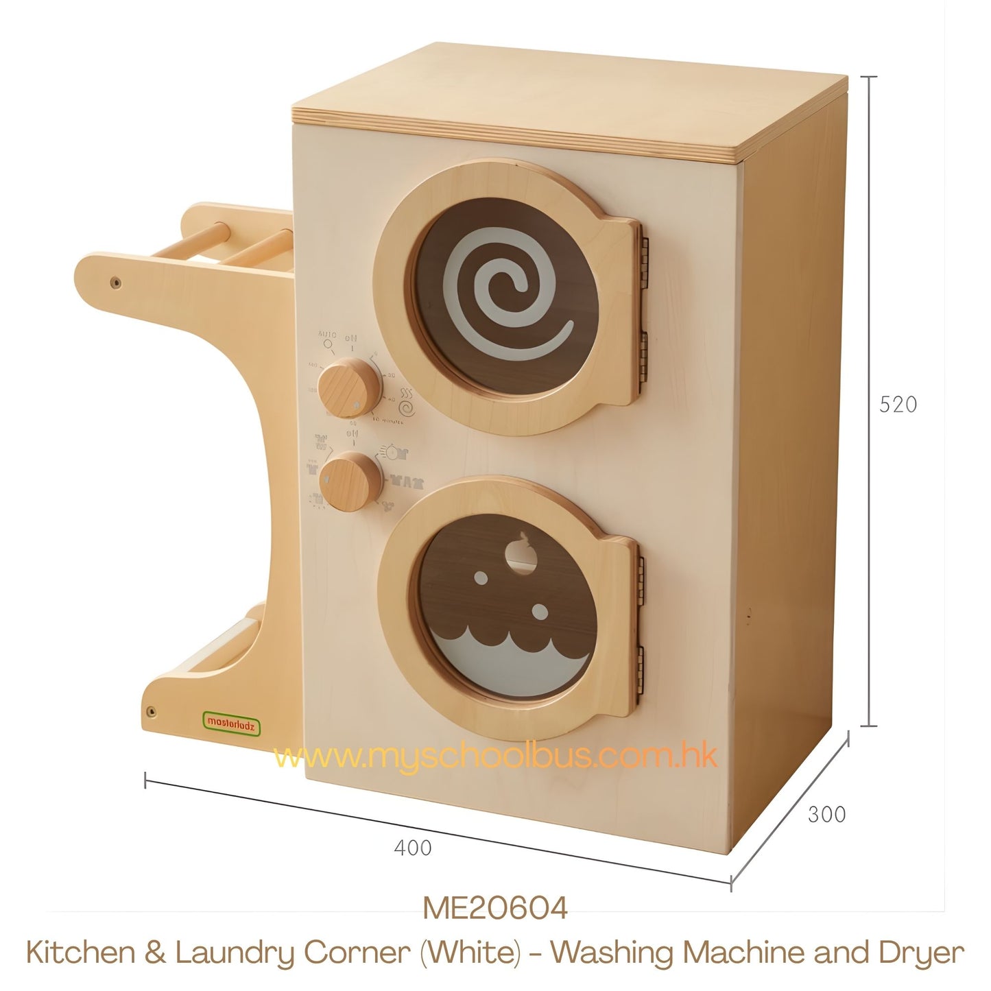 Masterkidz Kitchen & Laundry Corner White 廚房與洗滌角落組合 簡潔白色