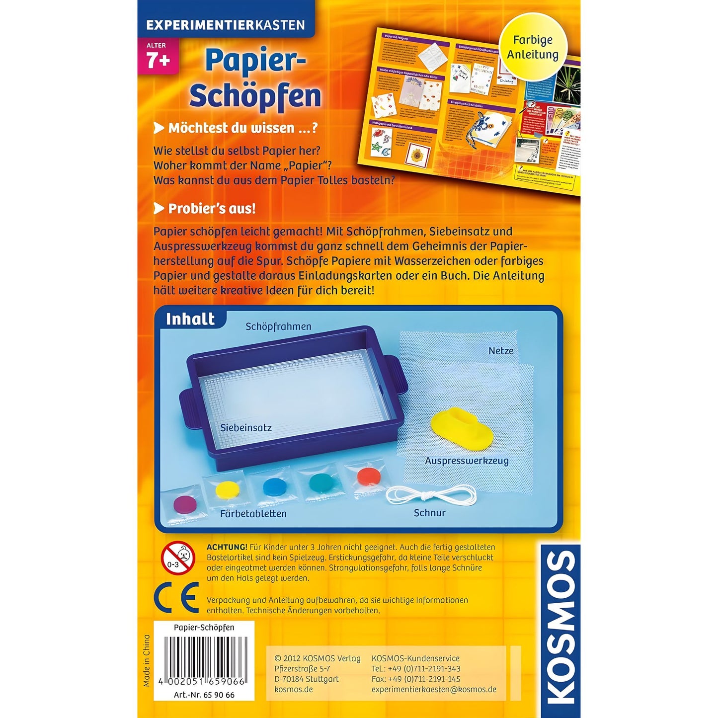 Kosmos Paper Making Kit 手工造紙套裝