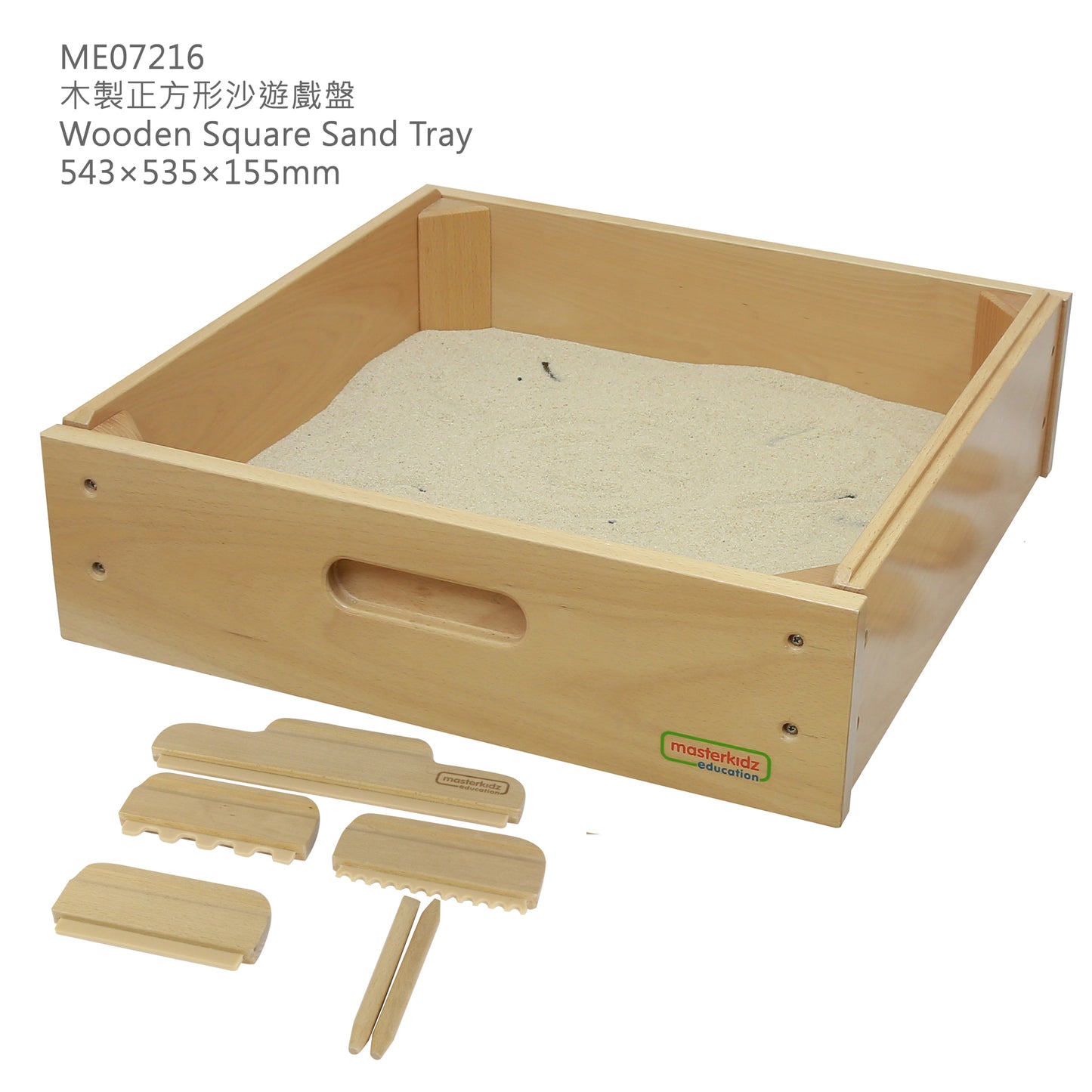 Masterkidz Light Panel & Sand and Water Tray Set 實木燈盤與沙水遊戲盤