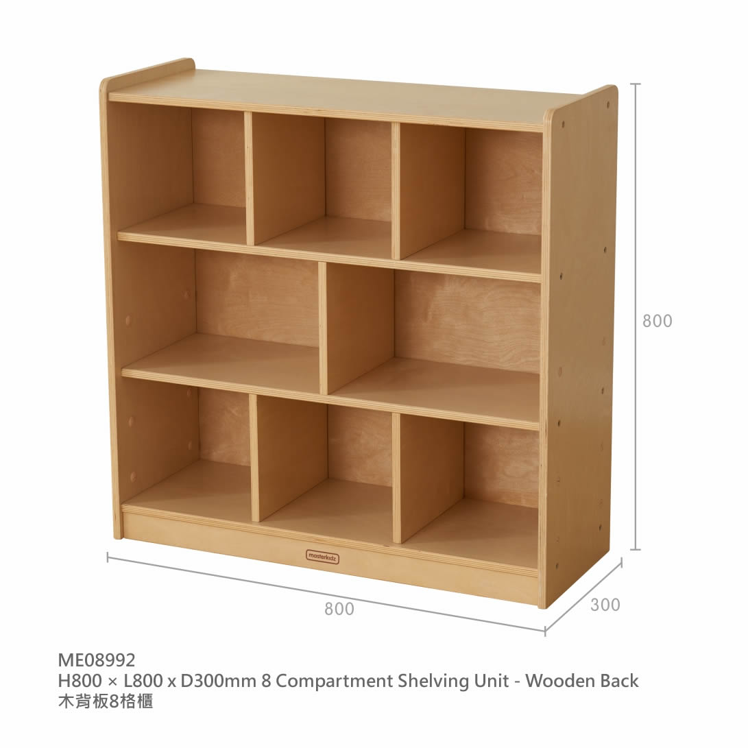 Norwood H800 × L800 x D300mm 8 Compartment Shelving Unit 實木8格櫃