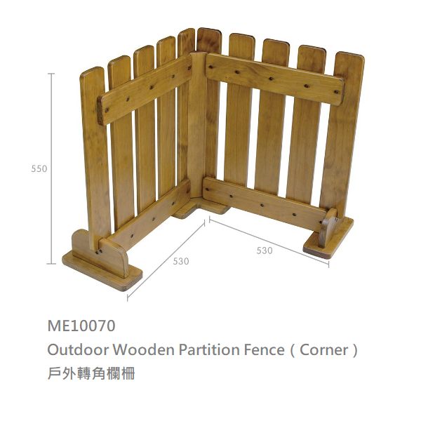 Masterkidz Outdoor Wooden Partition Fence 戶外活動類—實木區域分隔欄