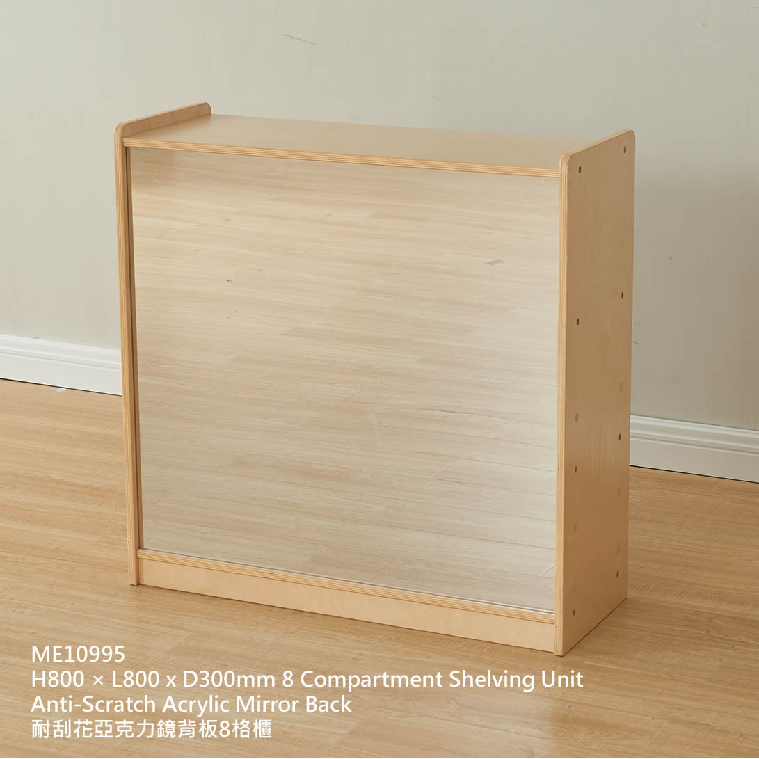 Norwood H800 × L800 x D300mm 8 Compartment Shelving Unit 實木8格櫃