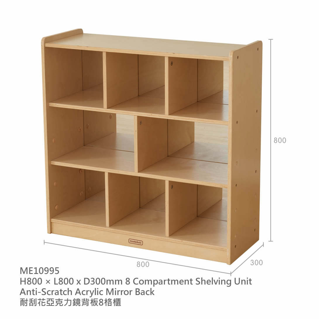 Norwood H800 × L800 x D300mm 8 Compartment Shelving Unit 實木8格櫃