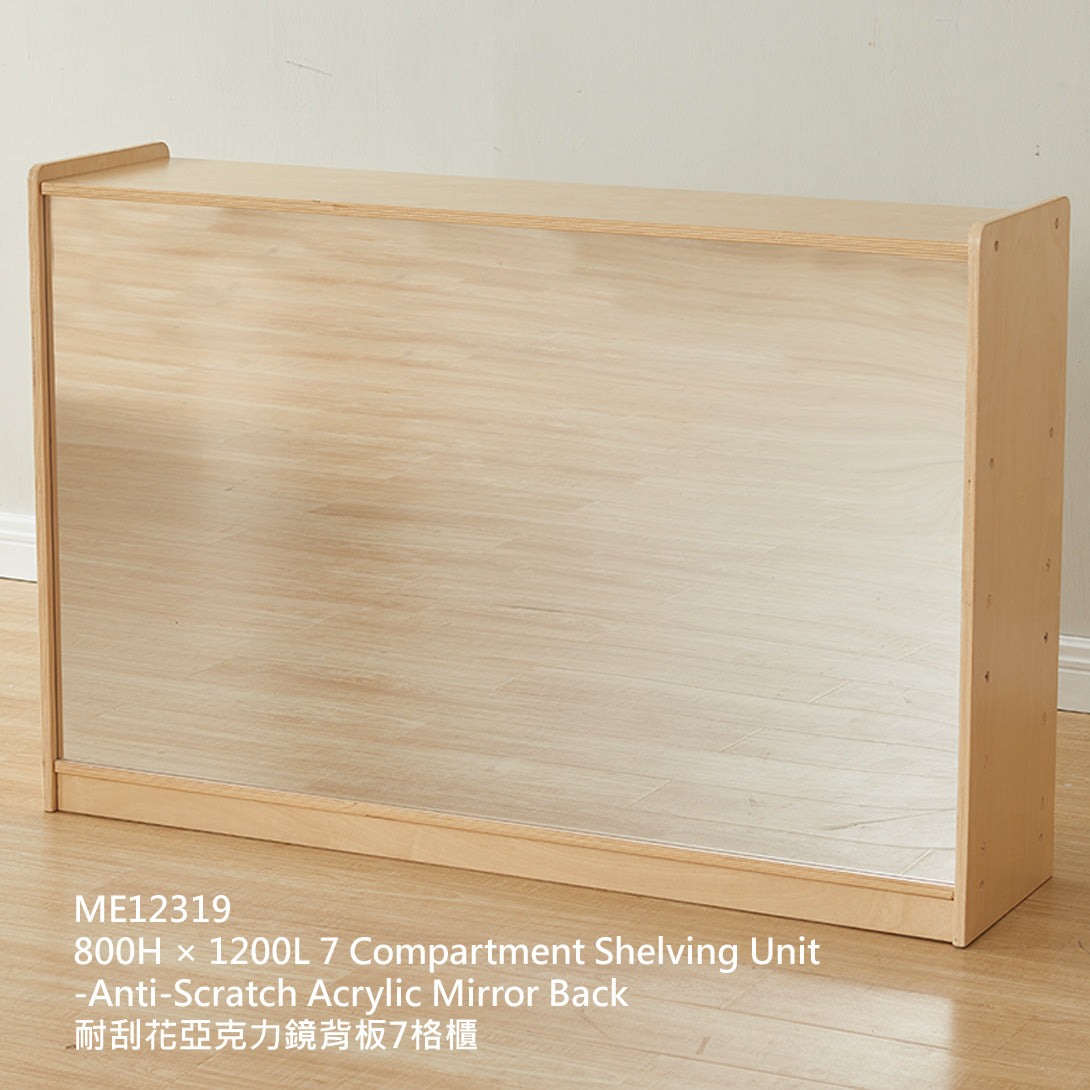 Masterkidz Norwood H800 × L1200 x D300mm 7-Compartment Shelving Unit 實木7格櫃