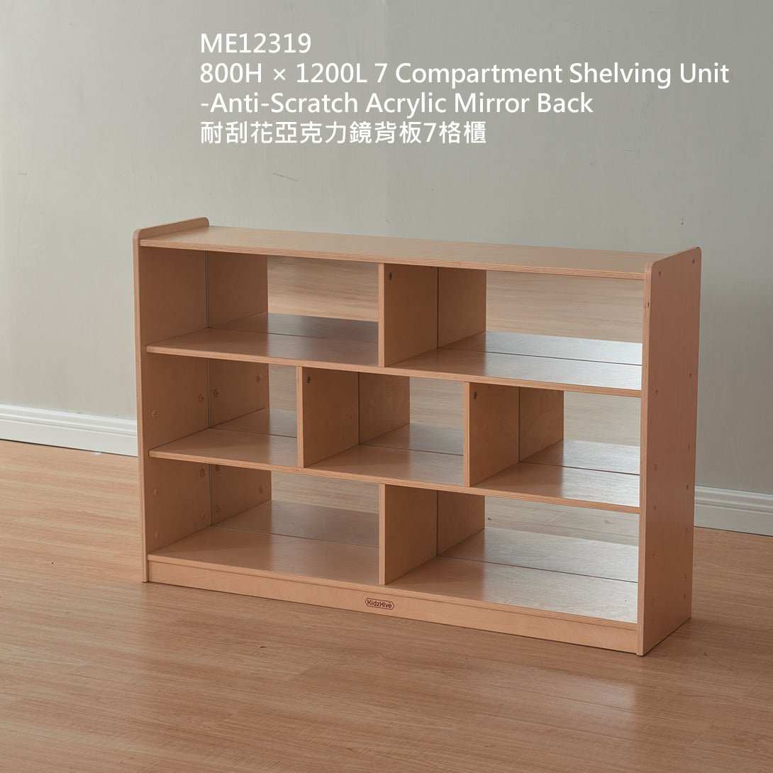 Masterkidz Norwood H800 × L1200 x D300mm 7-Compartment Shelving Unit 實木7格櫃