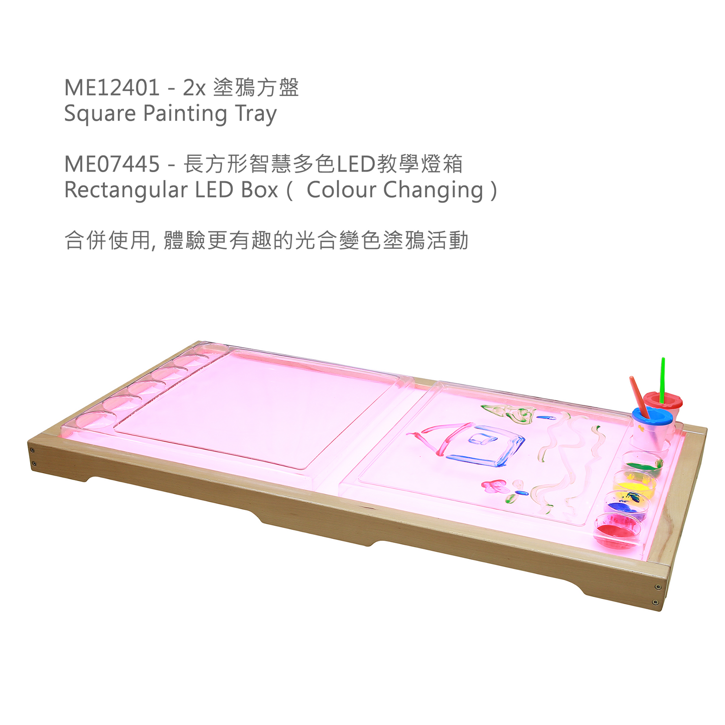 Masterkidz Light Panel & Sand and Water Tray Set 實木燈盤與沙水遊戲盤