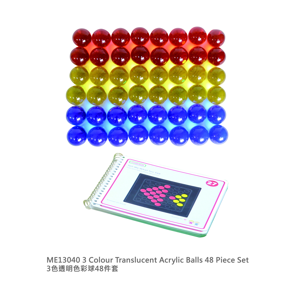 Masterkidz Translucent Acrylic Balls and Cylinders Sensory Play Set 高透 ...