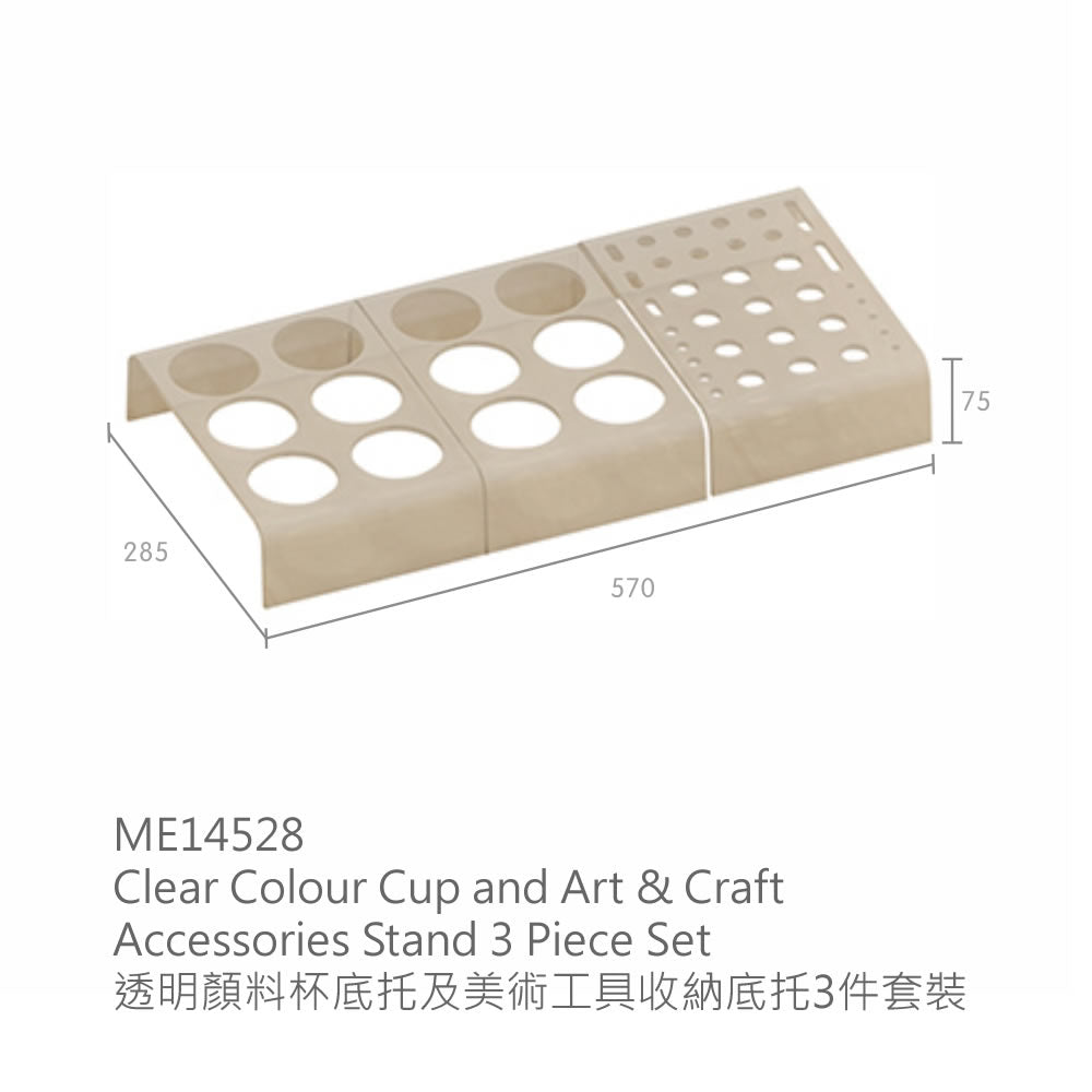 Masterkidz 800L Toddler Art Station 800L 幼兒美術用品收納櫃