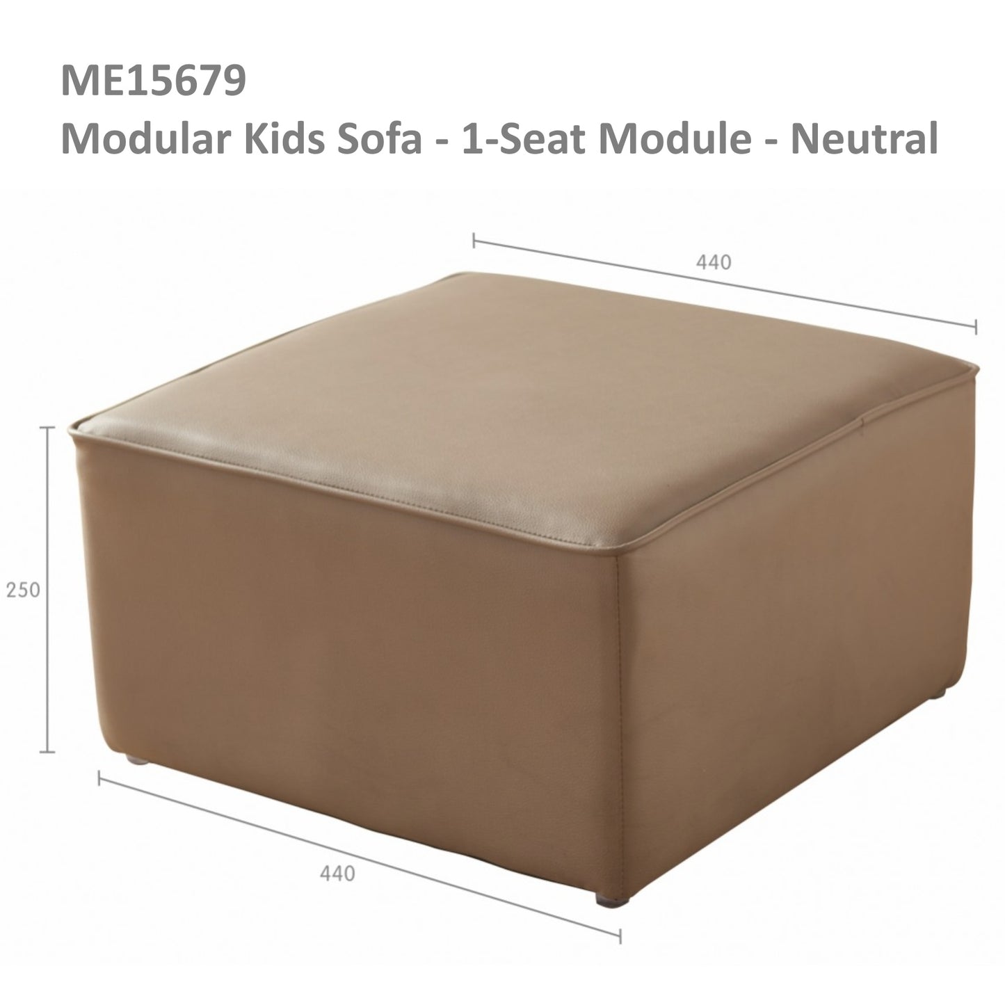 Masterkidz Modular Kids Sofa Neutral Brown 有背自由組合兒童沙發 棕色