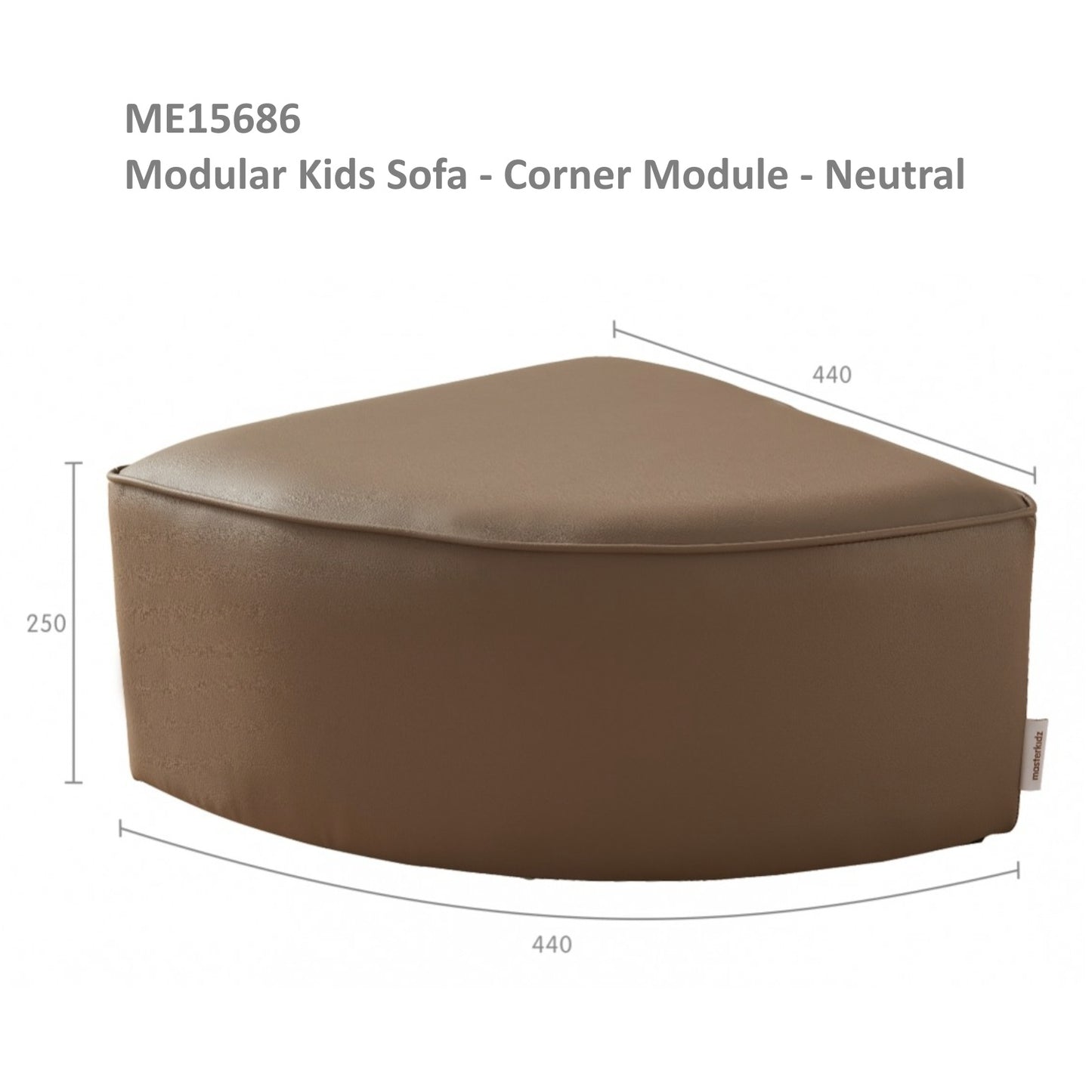 Masterkidz Modular Kids Sofa Neutral Brown 有背自由組合兒童沙發 棕色