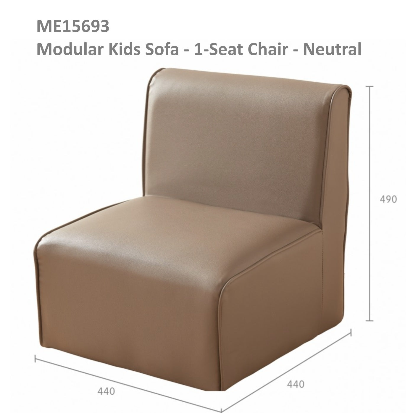 Masterkidz Modular Kids Sofa Neutral Brown 有背自由組合兒童沙發 棕色
