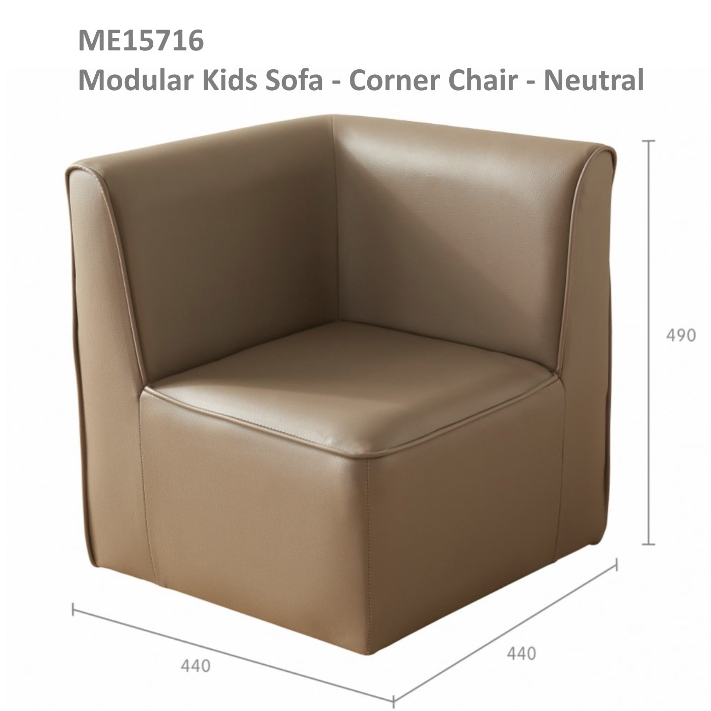 Masterkidz Modular Kids Sofa Neutral Brown 有背自由組合兒童沙發 棕色