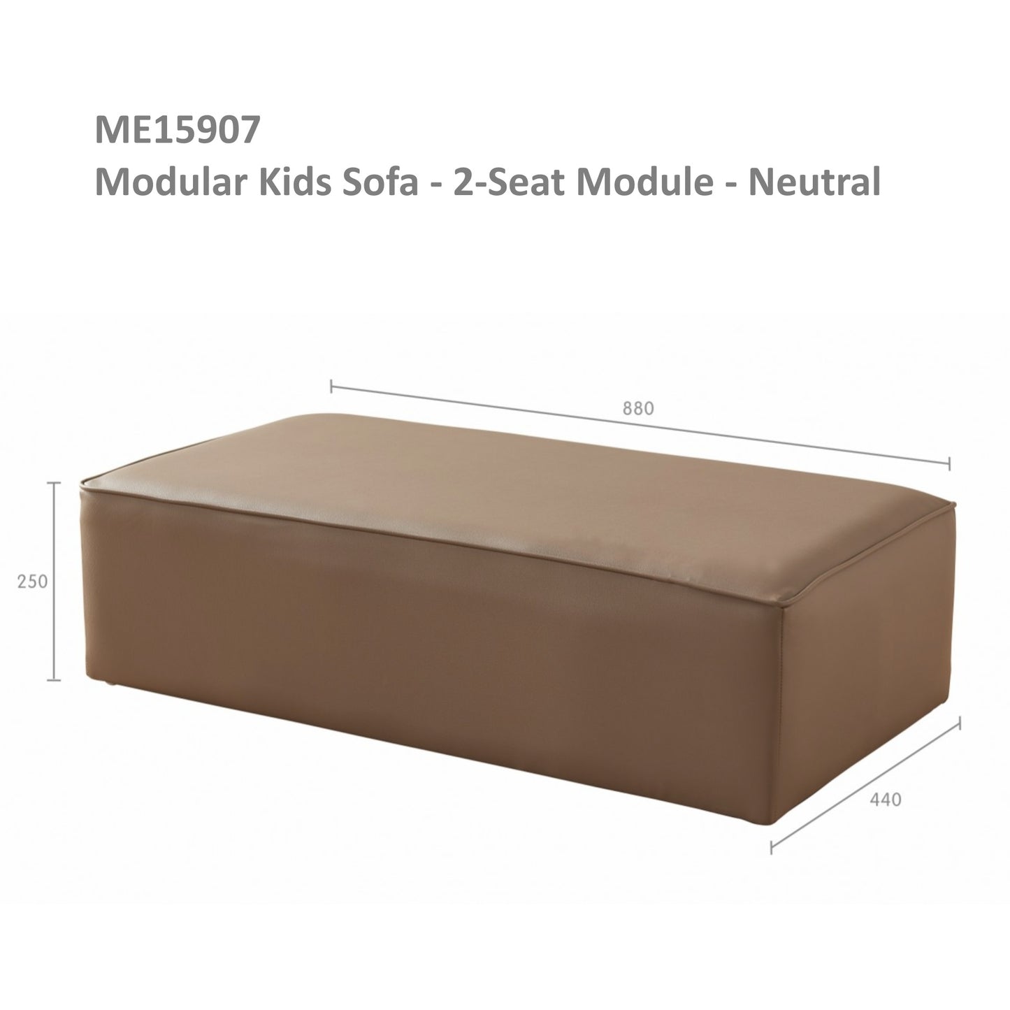 Masterkidz Modular Kids Sofa Neutral Brown 有背自由組合兒童沙發 棕色