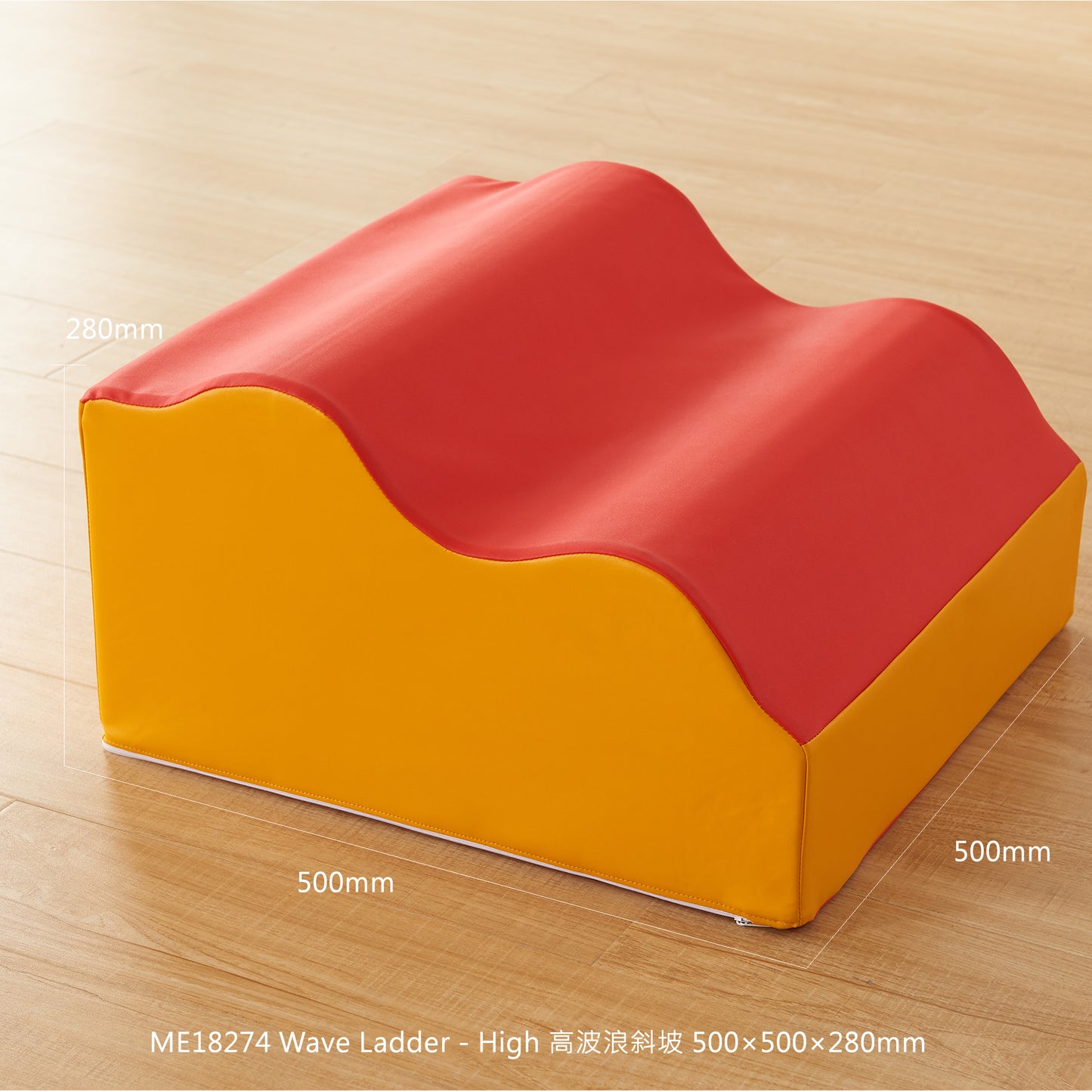 Masterkidz Soft Foam Climbing Unit 幼兒攀爬自由配搭組