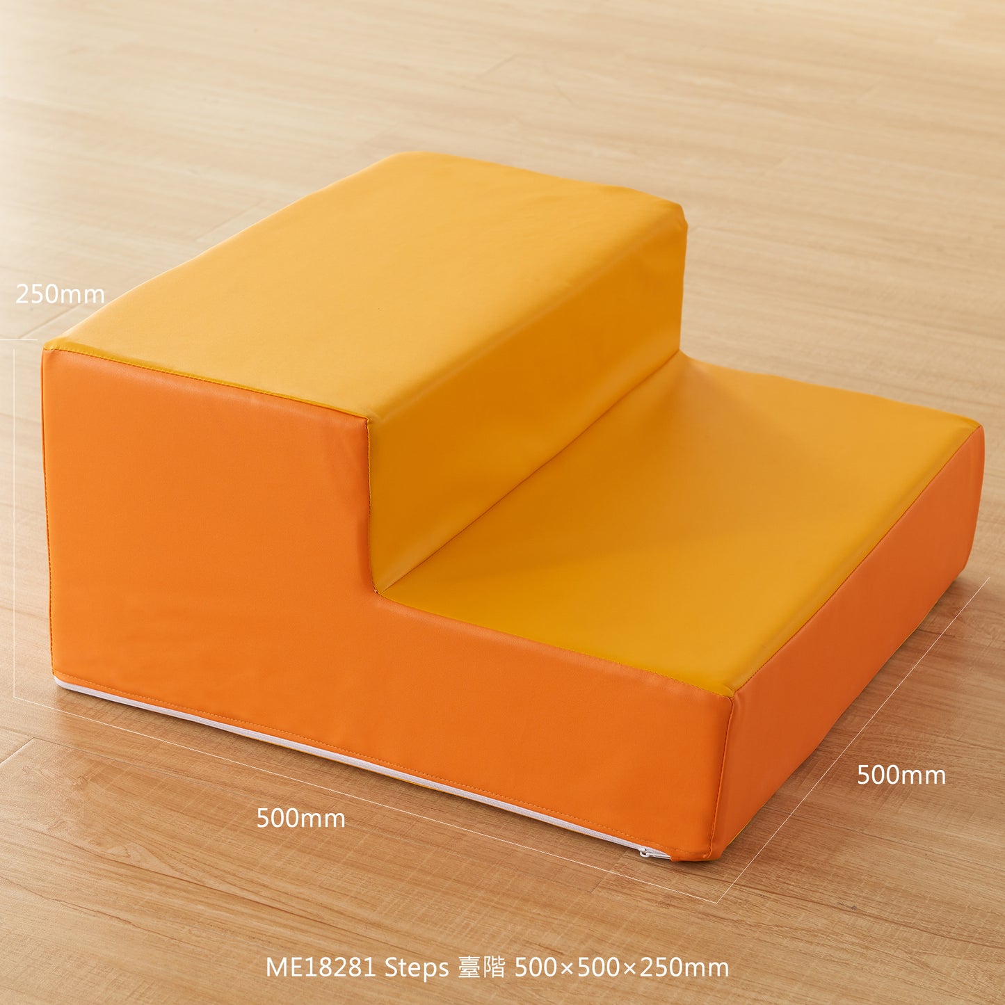 Masterkidz Soft Foam Climbing Unit 幼兒攀爬自由配搭組