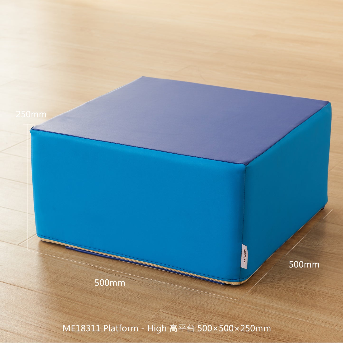 Masterkidz Soft Foam Climbing Unit 幼兒攀爬自由配搭組