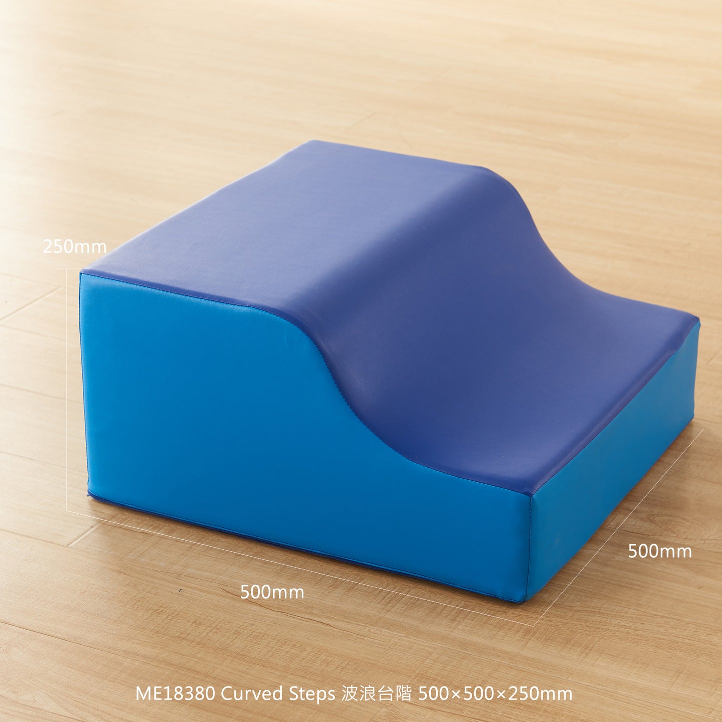 Masterkidz Soft Foam Climbing Unit 幼兒攀爬自由配搭組