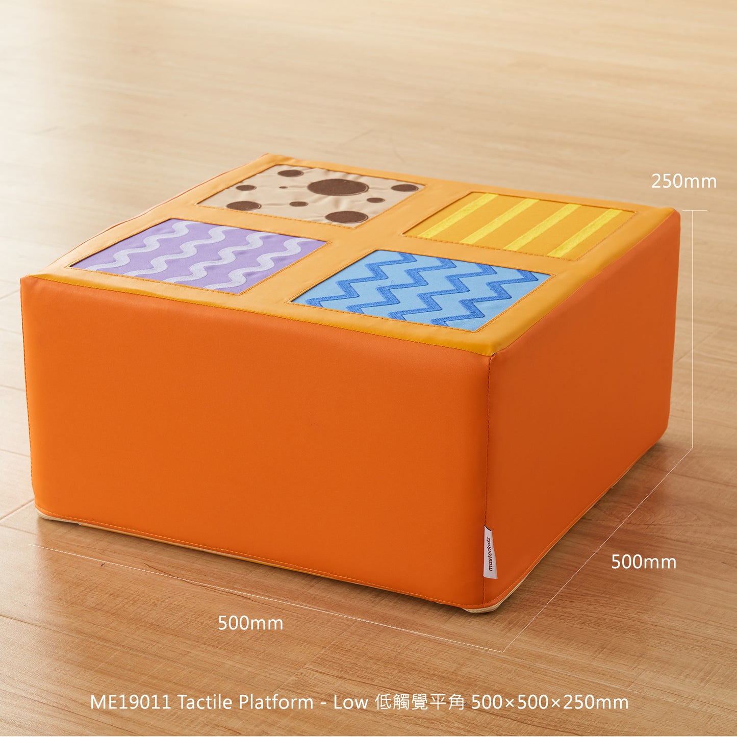 Masterkidz Soft Foam Climbing Unit 幼兒攀爬自由配搭組