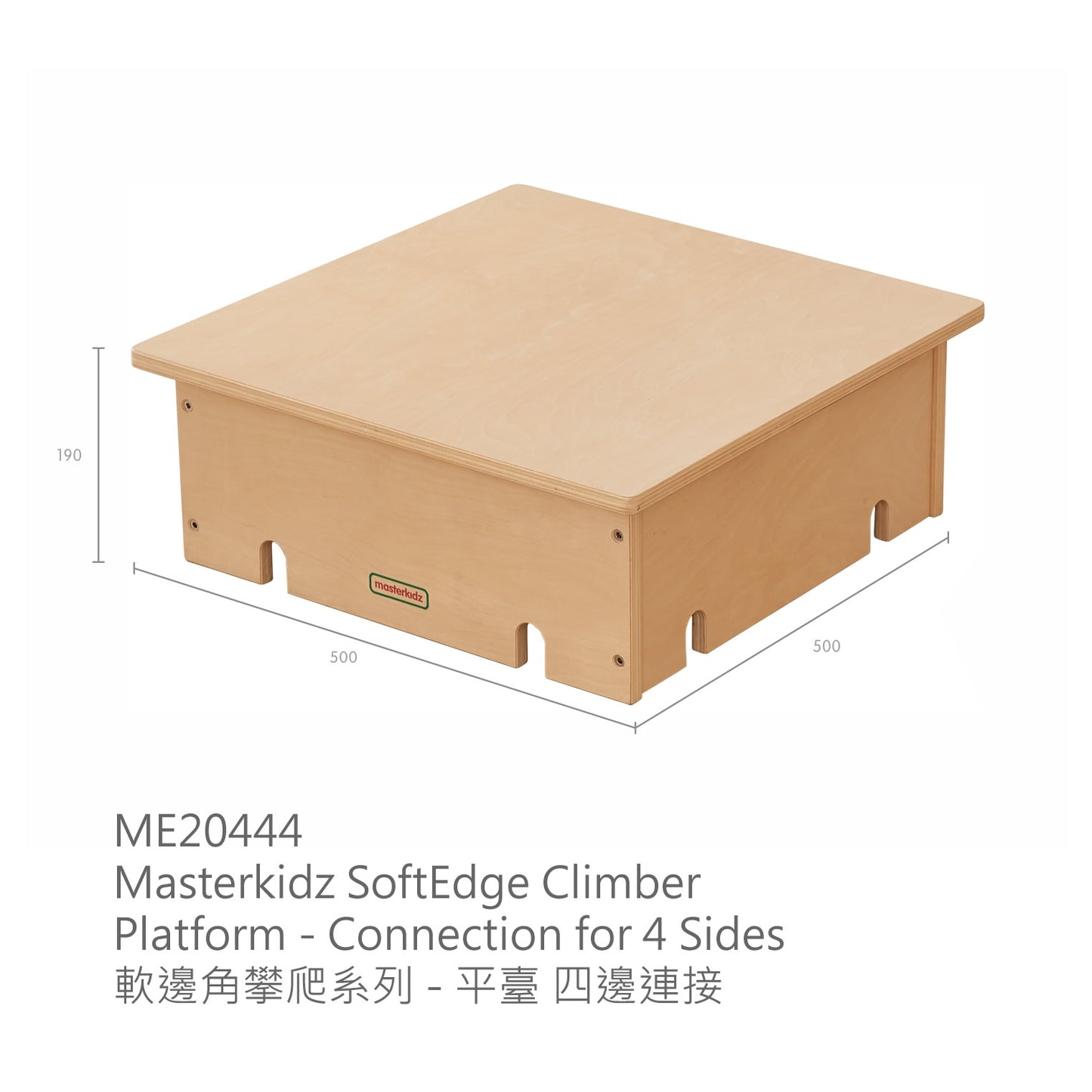 Masterkidz SoftEdge Climber Set for Babies & Toddlers 嬰幼兒軟邊角攀爬組合