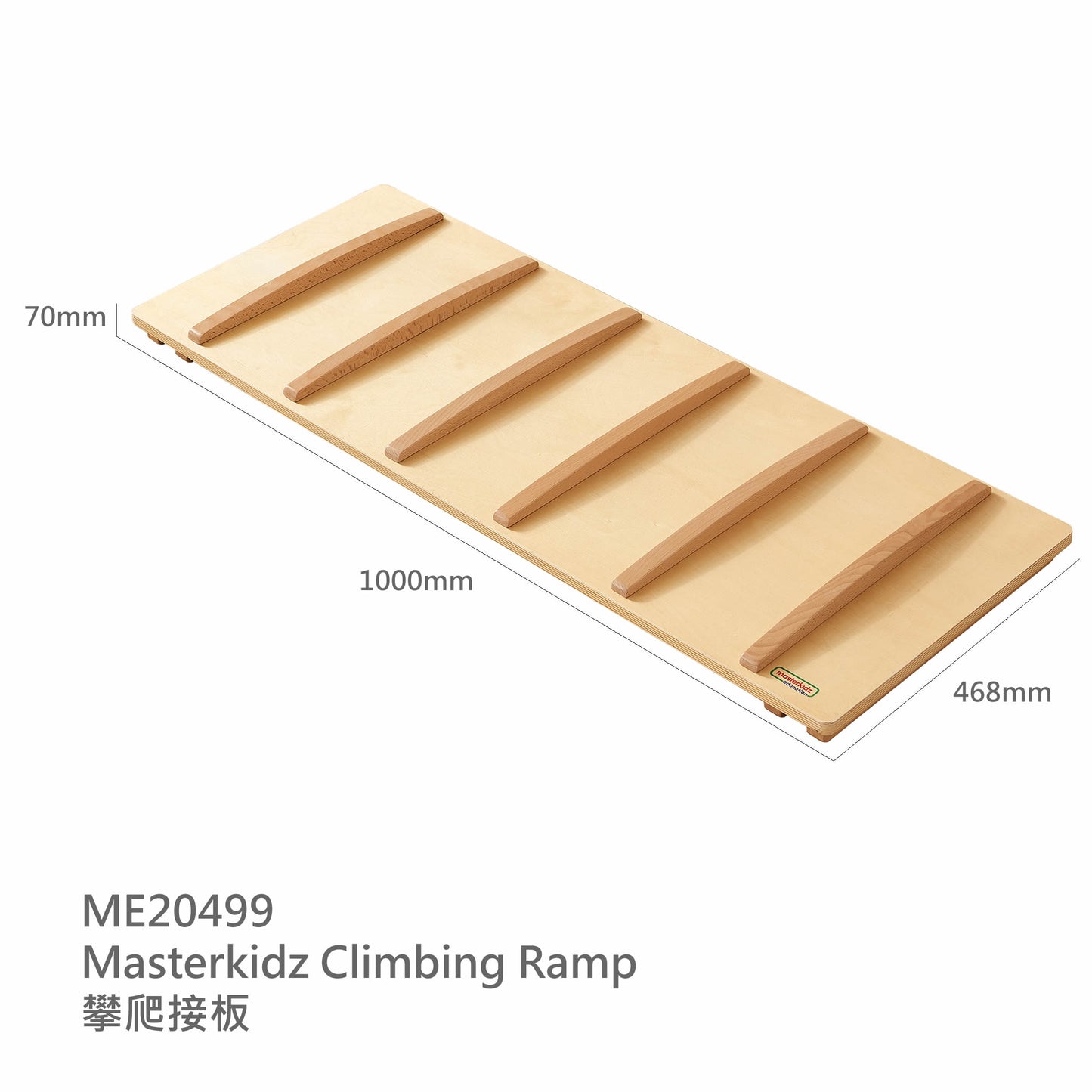 Masterkidz Pikler Climbing System