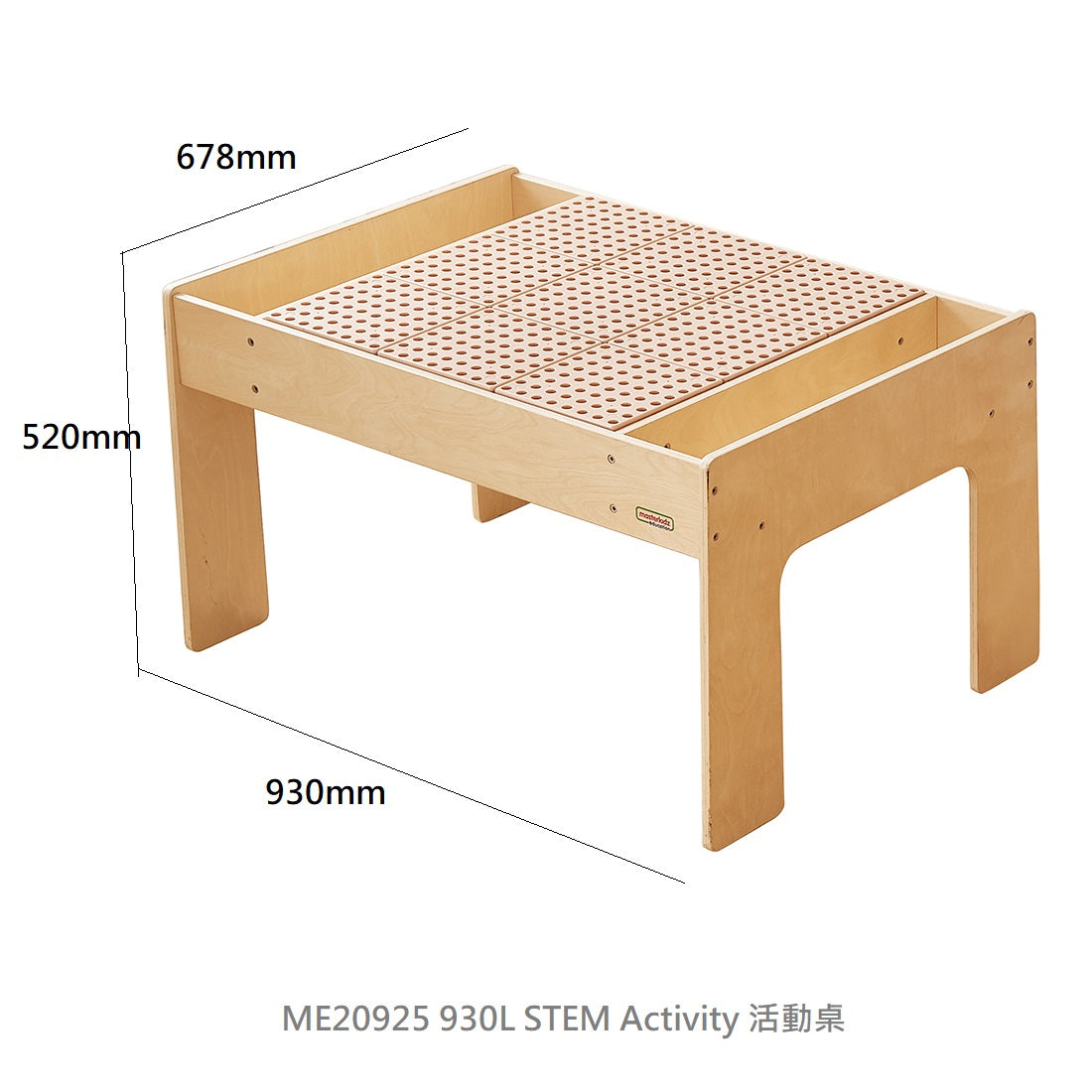 Masterkidz STEM Activity Table STEM活動桌