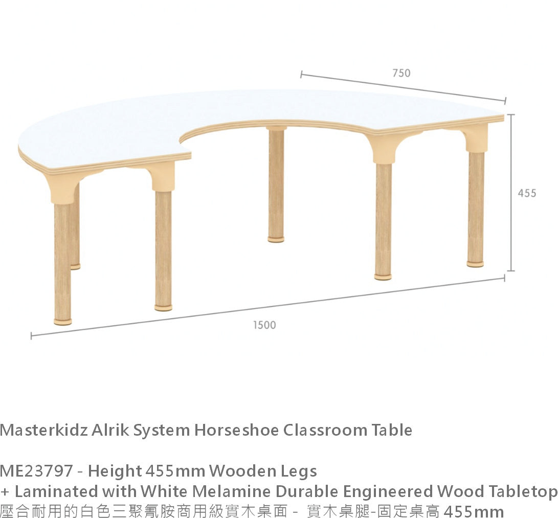 Masterkidz Alrik System Horseshoe Classroom Table  阿曆克系列 馬蹄鐵形課室桌