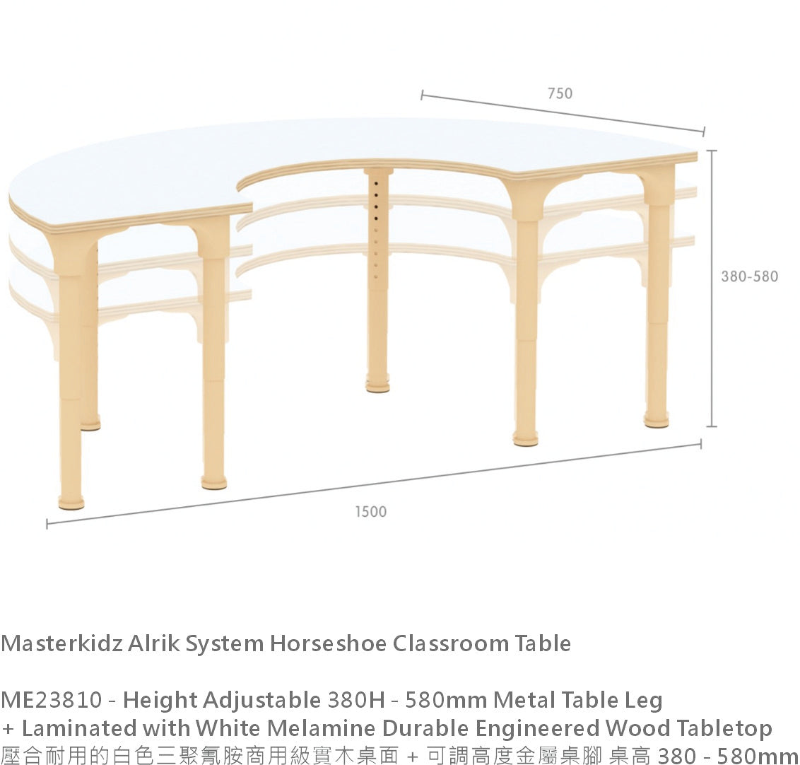 Masterkidz Alrik System Horseshoe Classroom Table  阿曆克系列 馬蹄鐵形課室桌