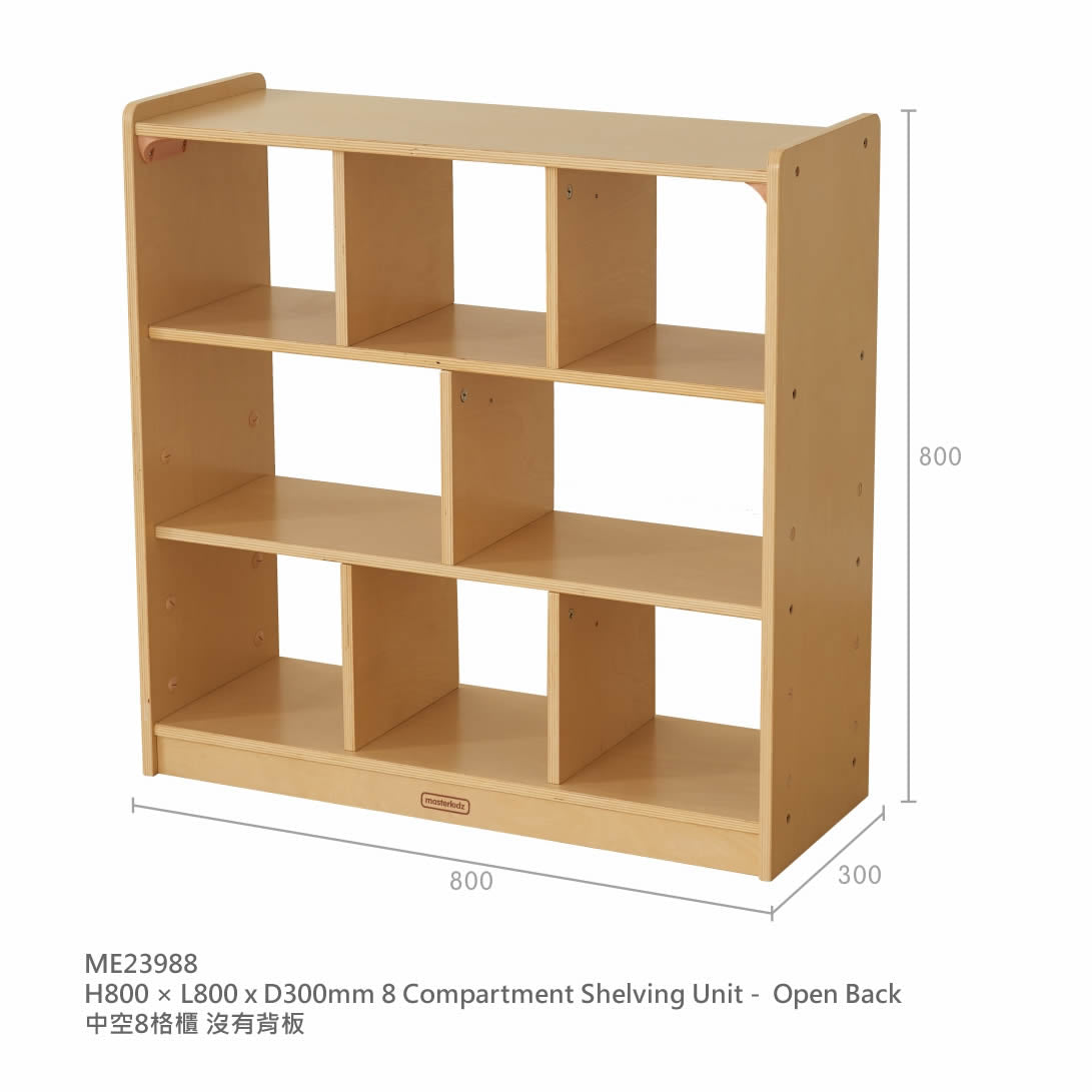 Norwood H800 × L800 x D300mm 8 Compartment Shelving Unit 實木8格櫃