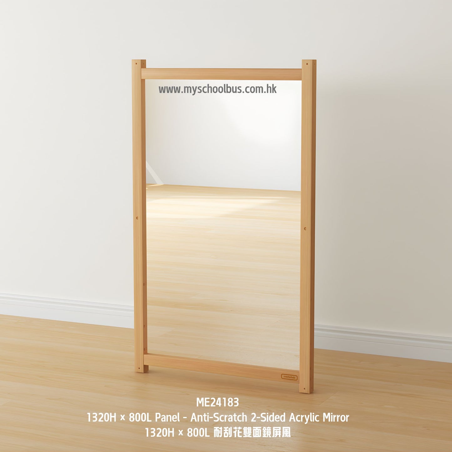 Masterkidz Clear Acrylic Wipeable Dividers 可擦寫 實木高清亞克力屏風
