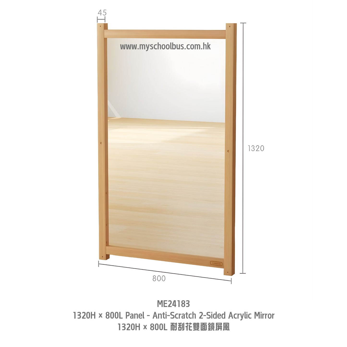 Masterkidz Clear Acrylic Wipeable Dividers 可擦寫 實木高清亞克力屏風
