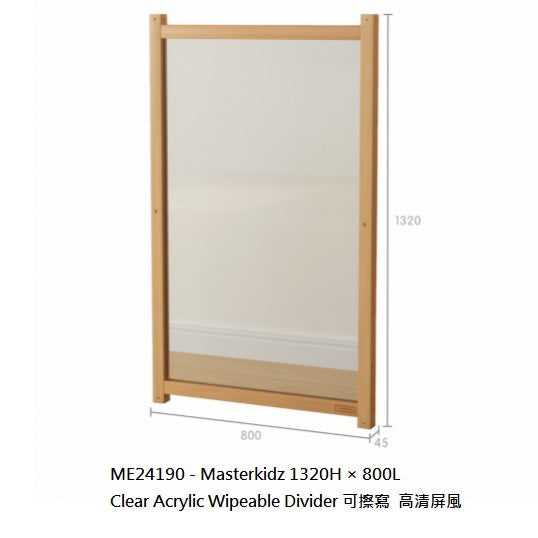 Masterkidz Clear Acrylic Wipeable Dividers 可擦寫 實木高清亞克力屏風