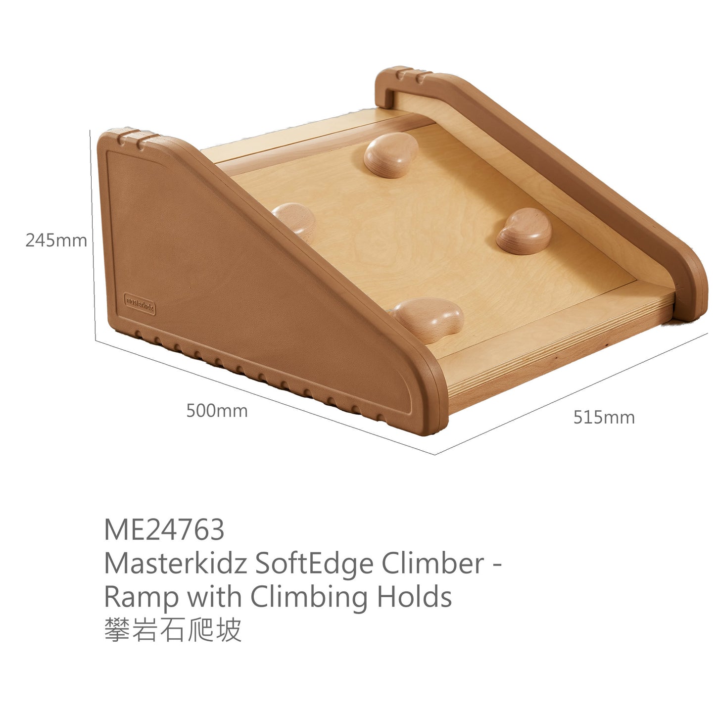 Masterkidz SoftEdge Climber Set for Babies & Toddlers 嬰幼兒軟邊角攀爬組合