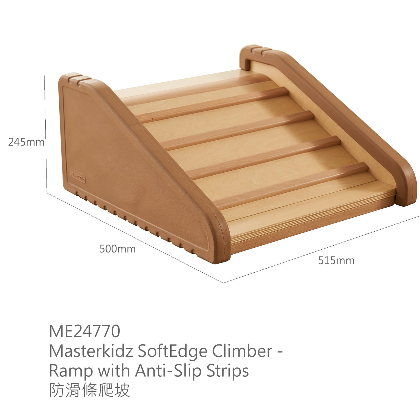 Masterkidz SoftEdge Climber Set for Babies & Toddlers 嬰幼兒軟邊角攀爬組合