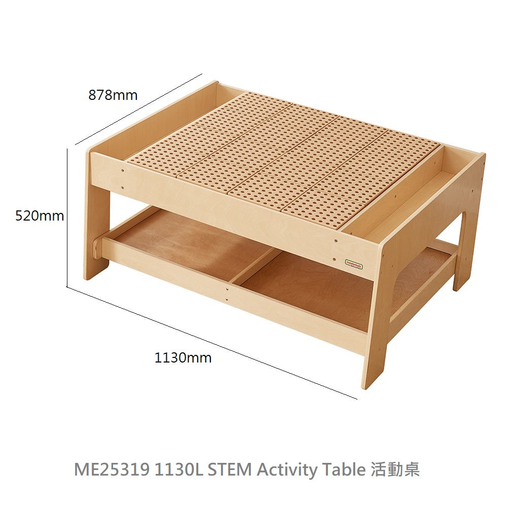 Masterkidz STEM Activity Table STEM活動桌