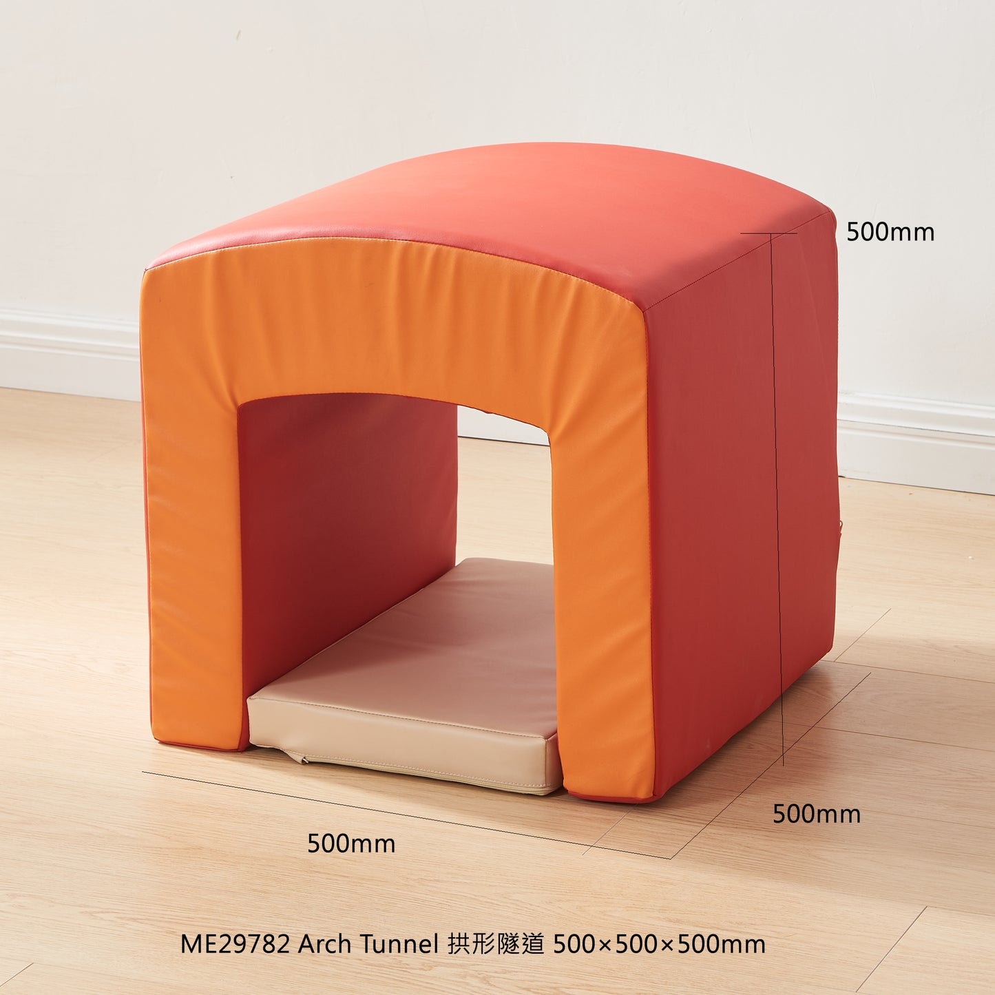 Masterkidz Soft Foam Climbing Unit 幼兒攀爬自由配搭組