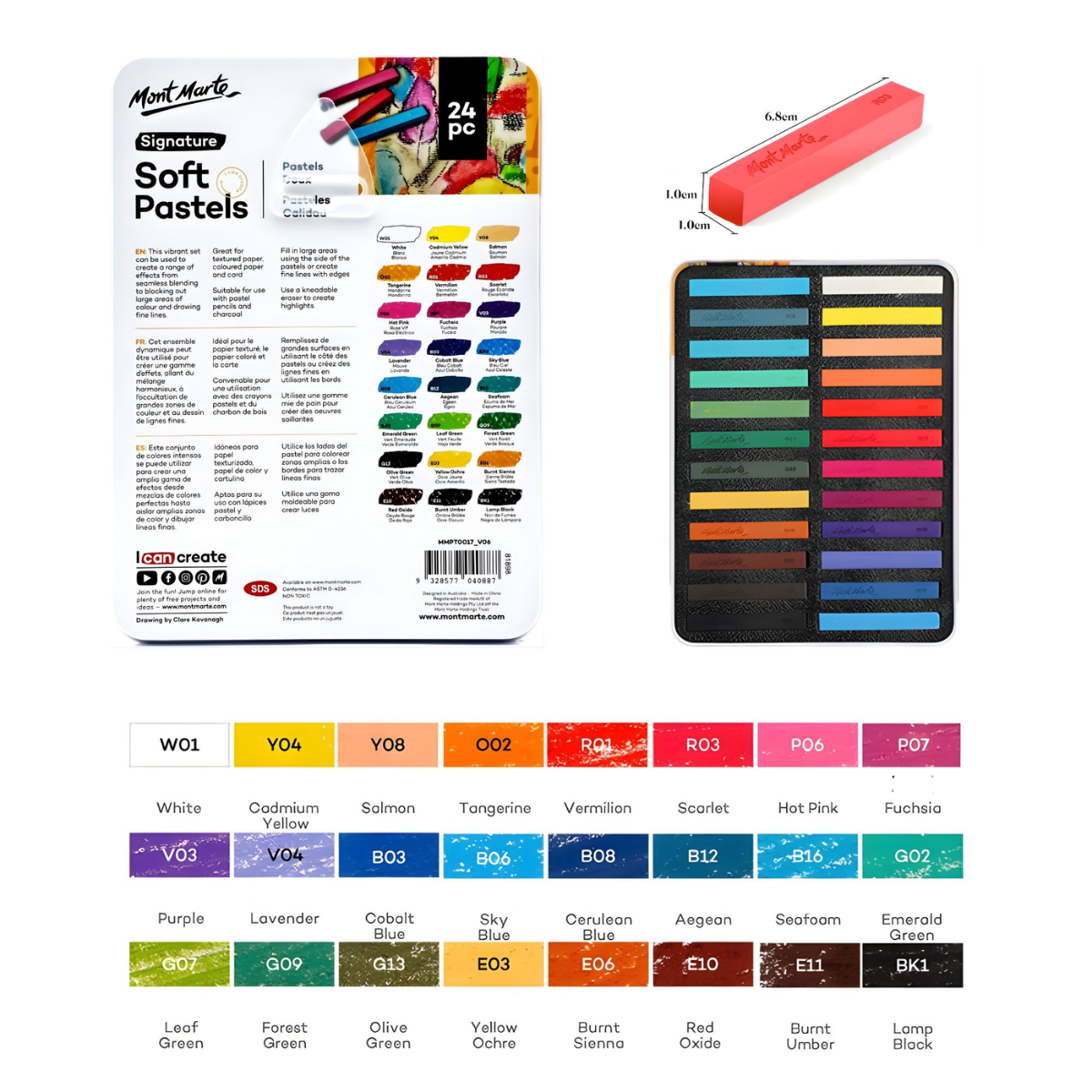 Mont Marte Soft Pastels Signature 專業級軟式粉彩套裝 | Signature 系列