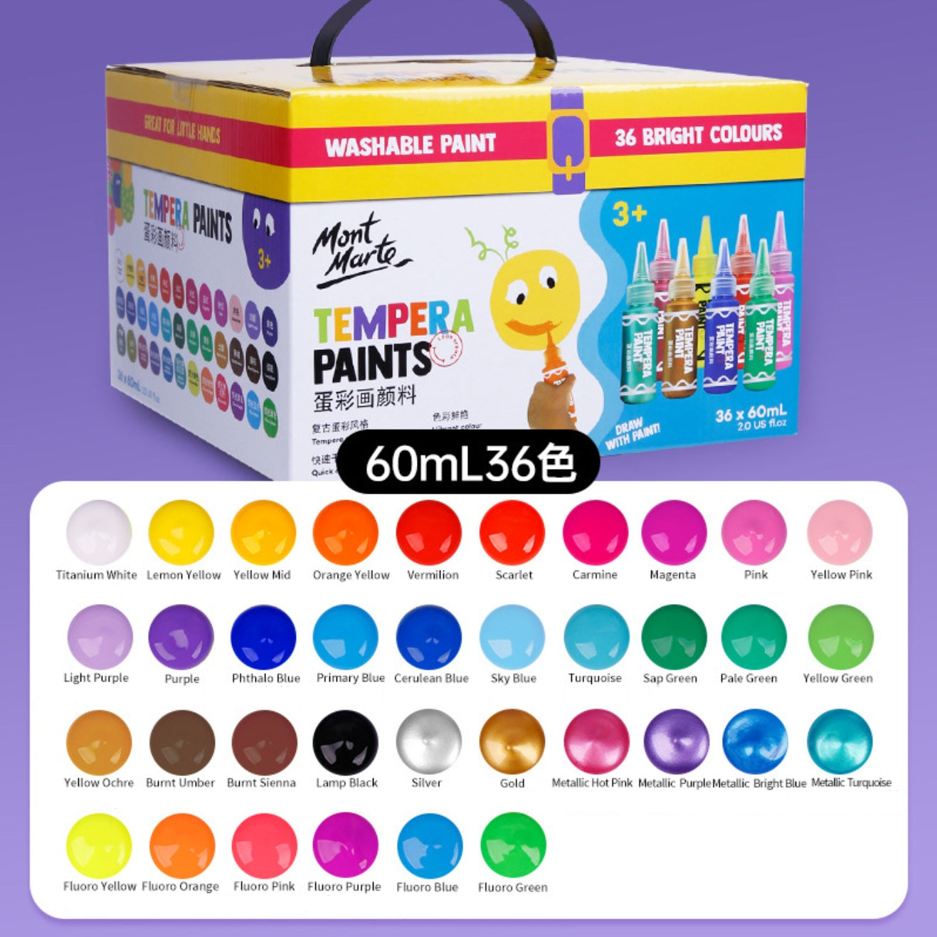 Mont Marte Poster Paints Pack 尖嘴瓶廣告彩顏料套裝