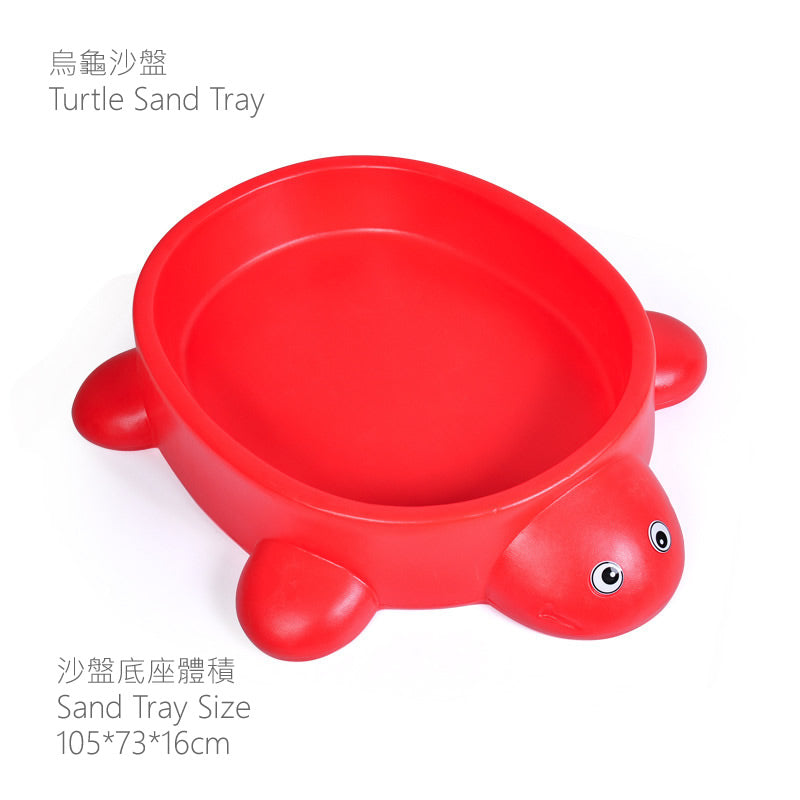 Turtle Sand Pit 烏龜沙盤