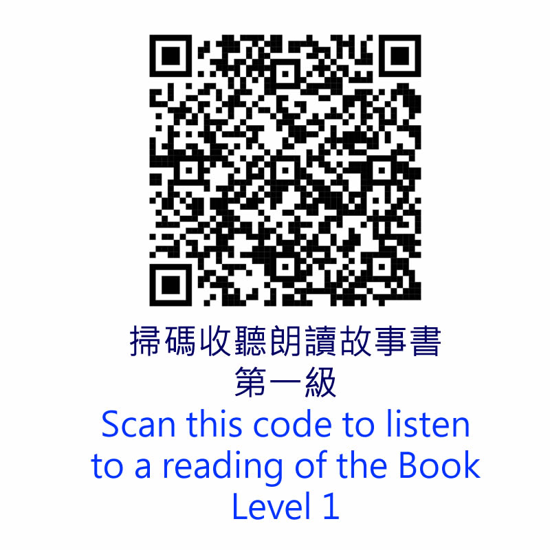 Usborne Storybook Reading Library With QR code Audio Readers Bundle 故事書閱讀圖書館 附有 QR 碼音頻