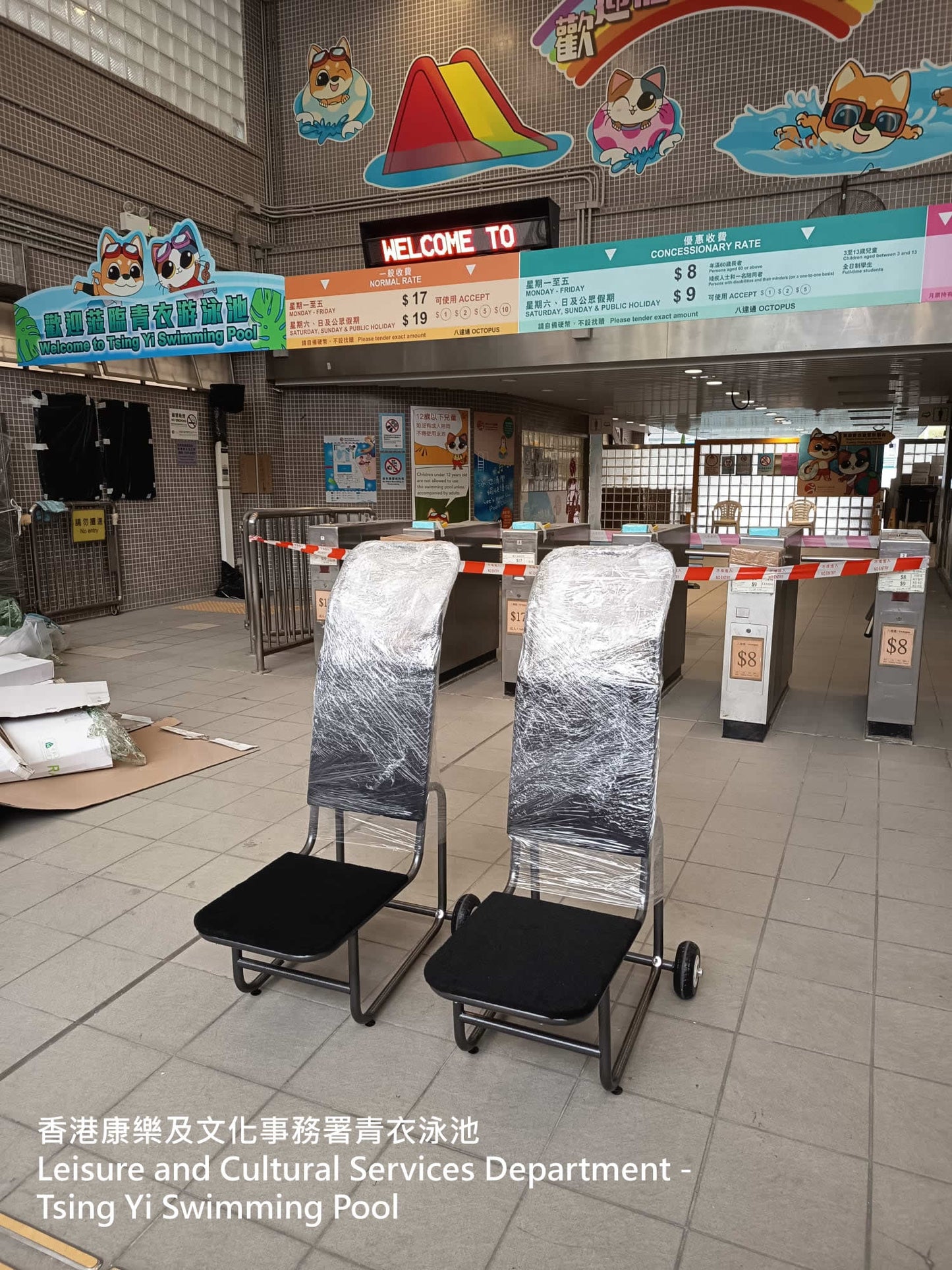 Chair Trolley 椅子收納推車