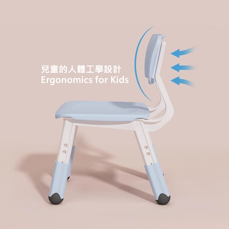 KYC Height Adjustable Plastic Kindergarten Chair 可調高度 塑料製 幼兒園椅子