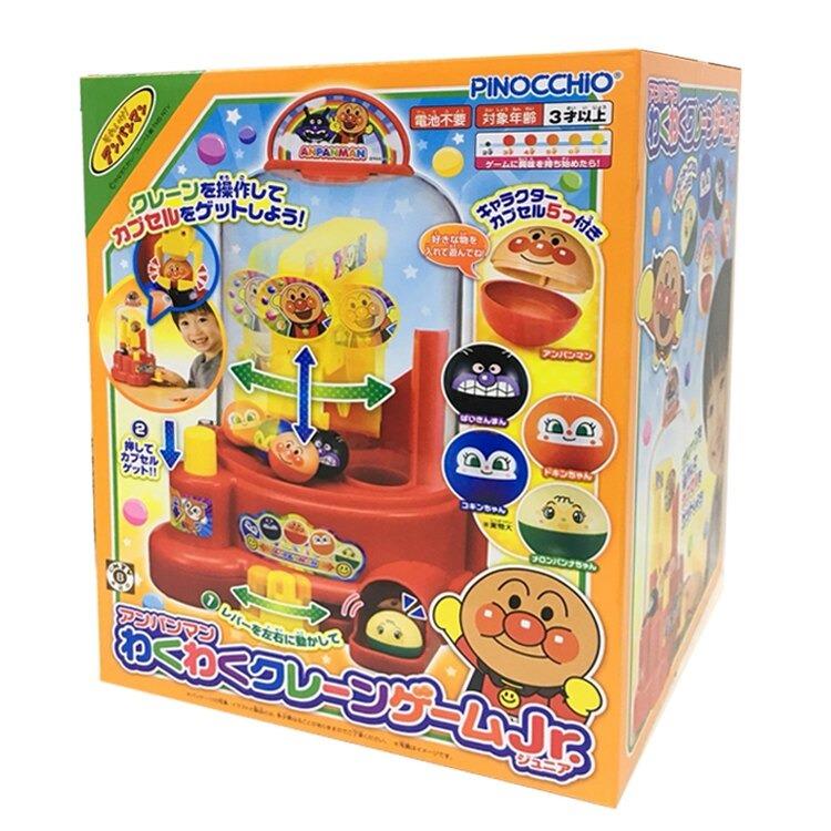 Anpanman Crane Game Jr.	麵包超人扭蛋夾夾機 JR.