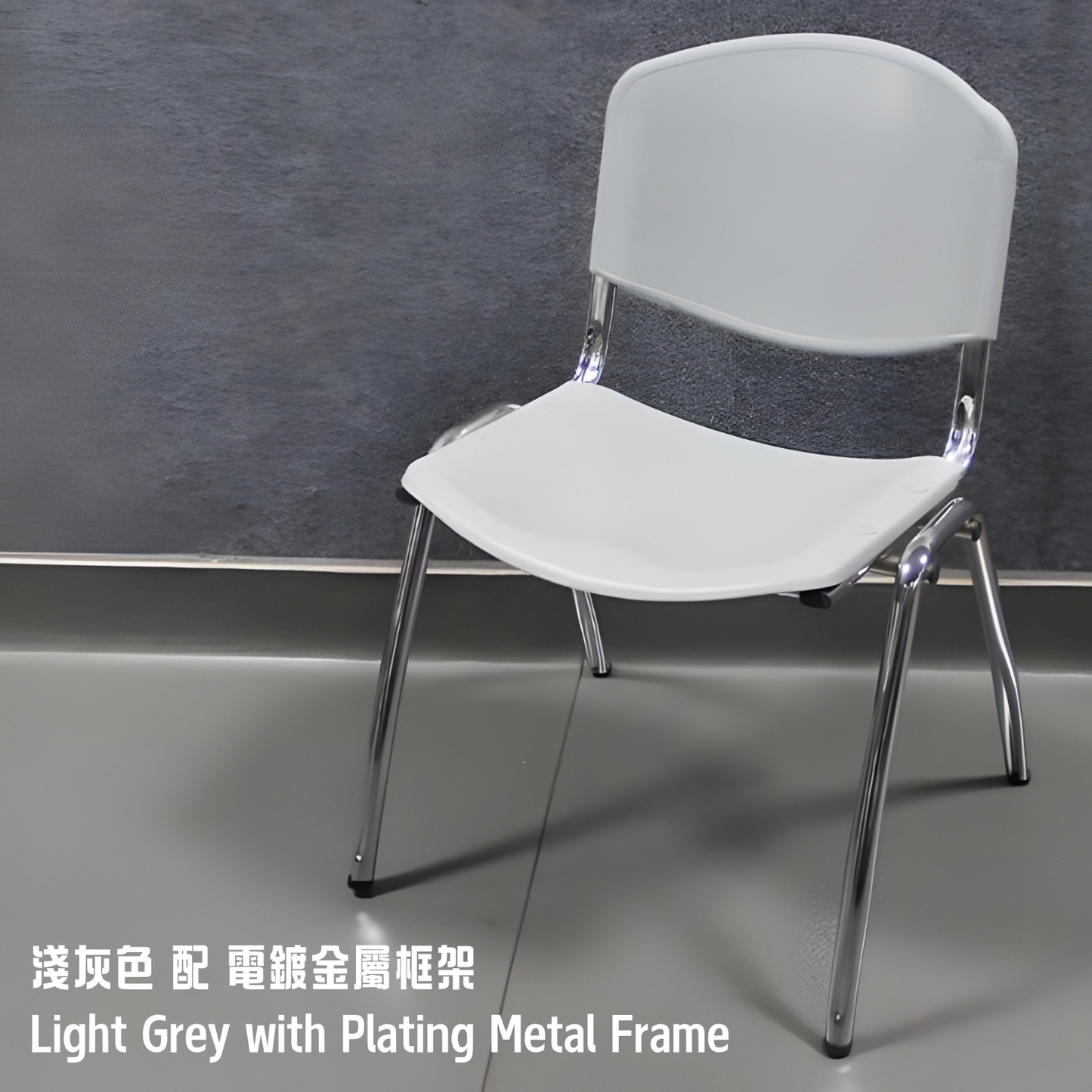 Kindermatic Classroom Fleet Heavy Duty Stackable Chair 課室可疊耐用椅