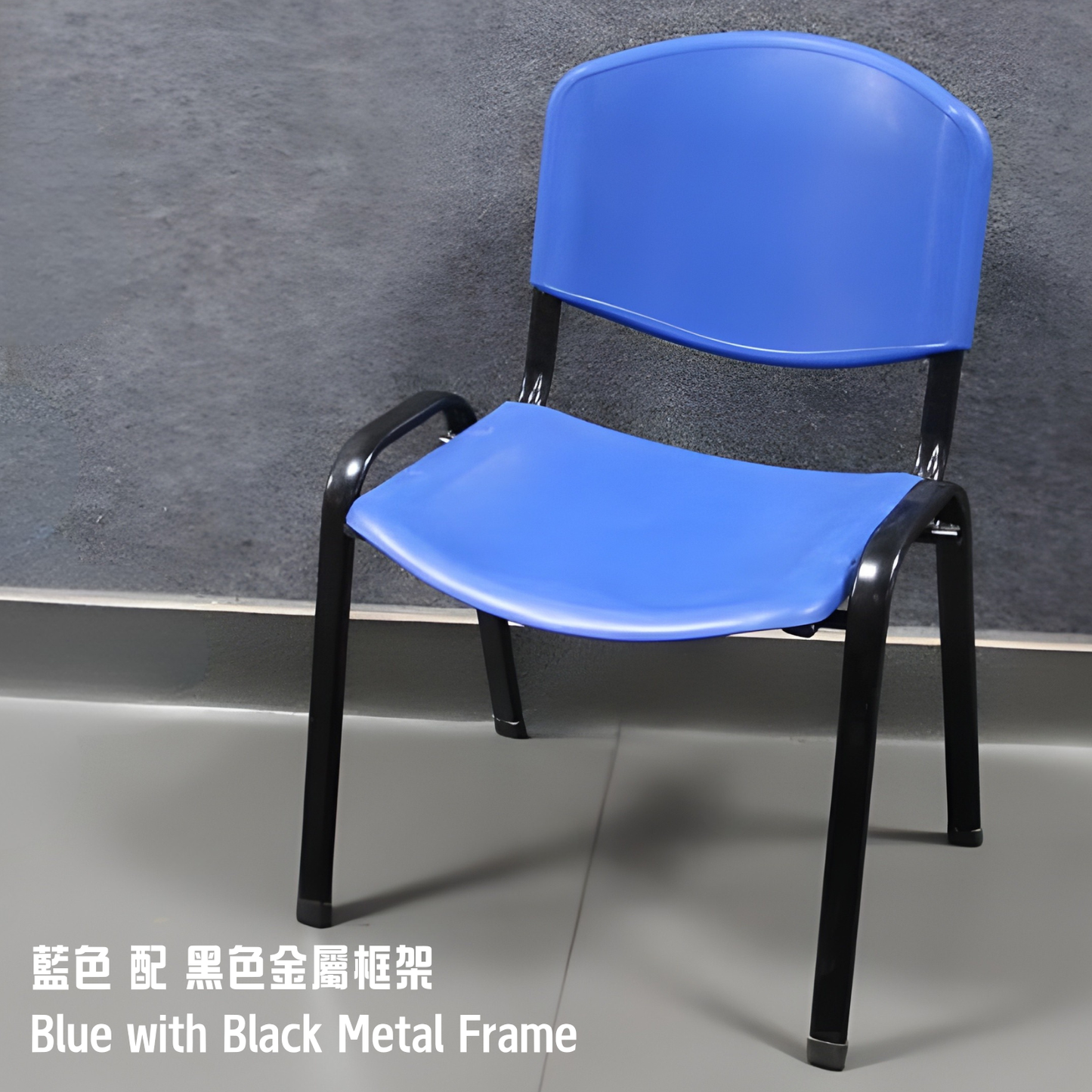 Kindermatic Classroom Fleet Heavy Duty Stackable Chair 課室可疊耐用椅